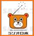 Radio FM Japan - ラジオ日本 related image