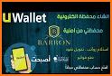 UWallet related image