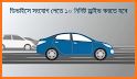 Grameenphone Vehicle Tracking related image