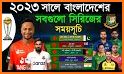 BPL Live Cricket TV সময়সূচি related image