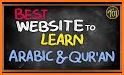 Easy Quran - Quran Majeed & Arabic Learning App related image