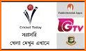 Gazi Tv Live Bpl Cricket related image