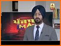 Punjab News Live:PTC News,ABP Sanjha,Punjab Kesari related image