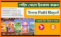 Teen Patti Win -3 Patti Online related image