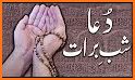 Shabebarat related image