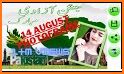 14 August Photo Frame - Pak Independence Day related image