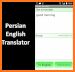 Persian-English Translator related image