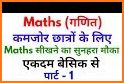 Learn Basic Math related image