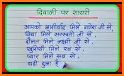 Diwali Shayari With Name related image