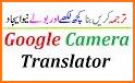 All Language Translate- picture translate and news related image