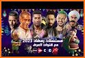 رمضان يجمعنا | افلام مسلسلات‎ related image