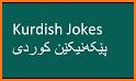 پێکەنیکێن کوردی- Kurdish Jokes related image