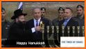 Hanukkah Menora related image