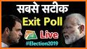 Lok Sabha Elections 2019 - लोक सभा चुनाव 2019 related image