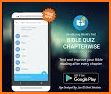 Bible Quiz Offline related image