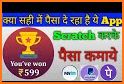 Scratch card - scratch to win cash related image