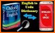 English Urdu Dictionary Offline - Translator related image