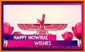 Happy Nowruz Greetings related image