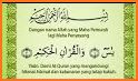 Surat Yasin & Tahlil Terjemahan (Offline) related image