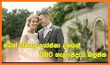 propose / මංගල යෝජනා - සිංහල related image