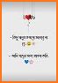 সব ধরনের বাংলা স্ট্যাটাস ২০২১ - All Bangla Status related image