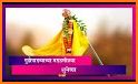 Gudi Padwa WhatsApp Stickers related image