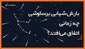 مجله نجوم آوا استار | AvaStar Astronomy related image