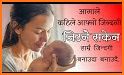 Mother Status Nepali 2021 related image