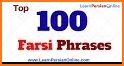 Learn Persian (Farsi) Free related image