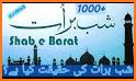 Shab-E-Barat 2021 related image