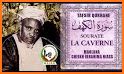 تفسيرالشيخ إبراهيم نياس | tafsir coran baye niass related image