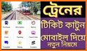 BD Railway Online Ticket Buyer & Train Tracker related image