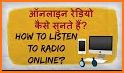 Geet - All India Radio, FM Radio, AIR News related image