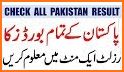 ResultsPk - All Pakistan BISE Results related image