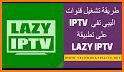 LAZY IPTV related image