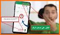 Dalilk-Caller ID & Block  دليلك هوية المتصل والحظر related image