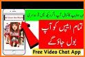 Live Video Talk - ( Free Live Chat ) related image