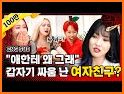 TWICE AR (트와이스 , 에이알 ,  포토카드 ) related image