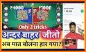 Lucky Teen Patti Genius related image