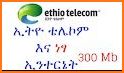 My Ethiotel related image