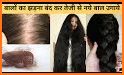 Best Hairstyles step by step:trichup 2019 related image