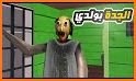 Horror Baldi's Granny Mod Chapter uno related image