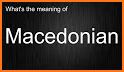 Gujarati - Macedonian Dictionary (Dic1) related image