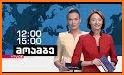 1TV.GE - News • პირველი არხი - ახალი ამბები related image