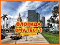 Тесты DMV на русском related image