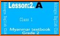 Myanmar TextBook related image