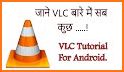 VLC for Android related image