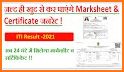 ITI RESULT - NTC, NCVT, Marksheet at one click related image