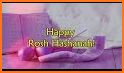 Rosh Hashanah Greeting Cards related image