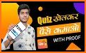 play live quiz earn money 2020 related image